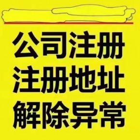 三河瑯惠商貿 專業(yè)健身器材代理與銷售的一站式服務商