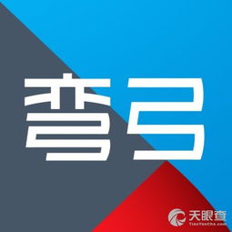 廣州市彎弓企業管理咨詢有限責任公司 企業管理咨詢的專業伙伴