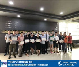 精益管理 連接重慶與廣州的企業升級紐帶